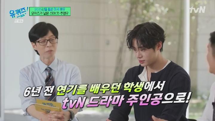 유 퀴즈 온 더 블럭.E298.250618.450p.HANNA 비디오 썸네일 이미지