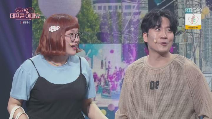 개그콘서트.E1128.250629.1080p.H264-F1RST 비디오 썸네일 이미지