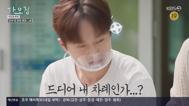 가는정 오는정 이민정.E06.250620.720p-NEXT 비디오 썸네일 이미지