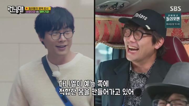 런닝맨.E752.250511.1080p.KANNA 비디오 썸네일 이미지