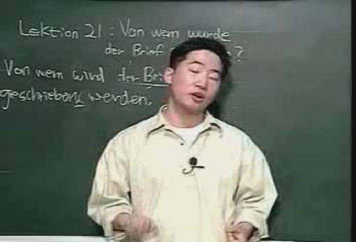 독일어 21 - 동사의 수동형 비디오 썸네일 이미지
