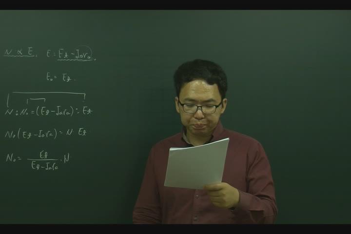 전기기사_전기기기_09강 비디오 썸네일 이미지
