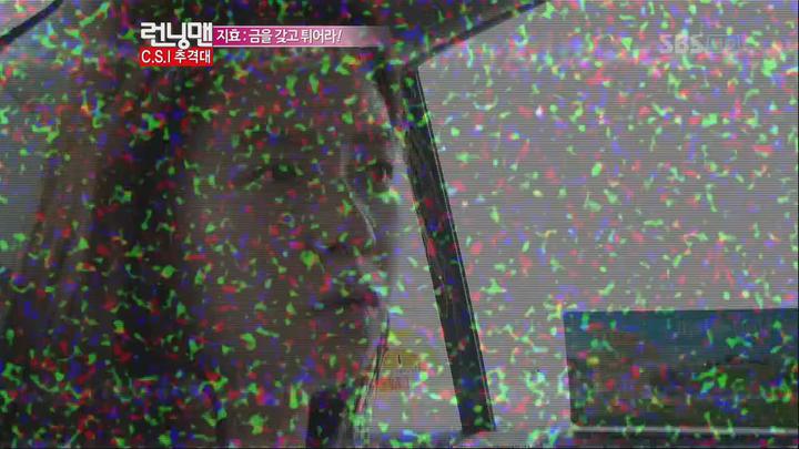 런닝맨.E101.120701.CSI 추격대 (윤종신,김범수,윤도현).HDTV.H264.720p-HANrel 비디오 썸네일 이미지