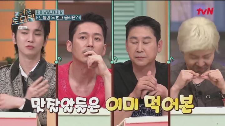놀라운 토요일.E323.240713.1080p 비디오 썸네일 이미지