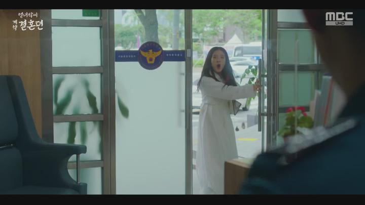 열녀박씨 계약결혼뎐.E03.231201.1080p-NEXT 비디오 썸네일 이미지