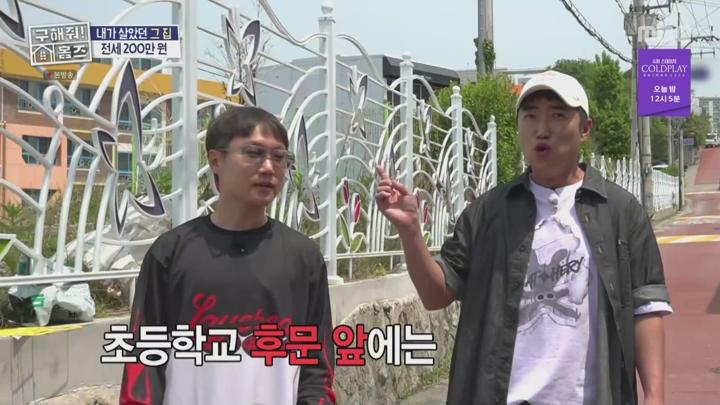 구해줘 홈즈.E304.250626.1080p.WANNA 비디오 썸네일 이미지