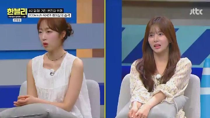 한문철의 블랙박스 리뷰.E134.250715.450p.HANNA 비디오 썸네일 이미지