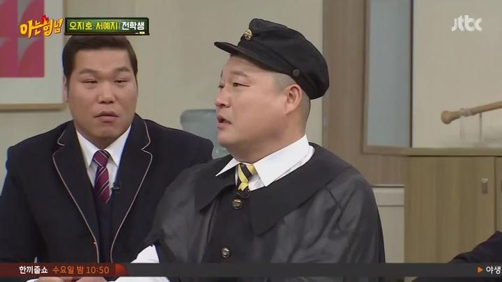 아는 형님.E065.170304.1080p-NEXT (오지호, 서예지) 비디오 썸네일 이미지