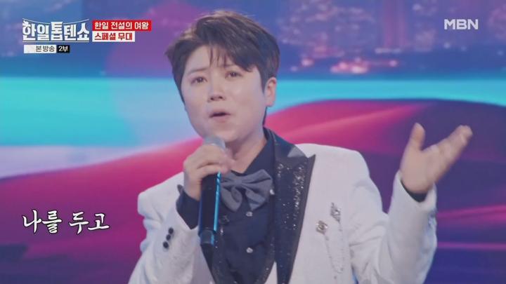 한일톱텐쇼.E18.240924.720p.H264-F1RST 비디오 썸네일 이미지