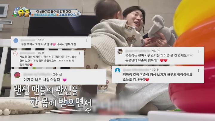 슈퍼맨이 돌아왔다 E532 20240630 720P-KING 비디오 썸네일 이미지