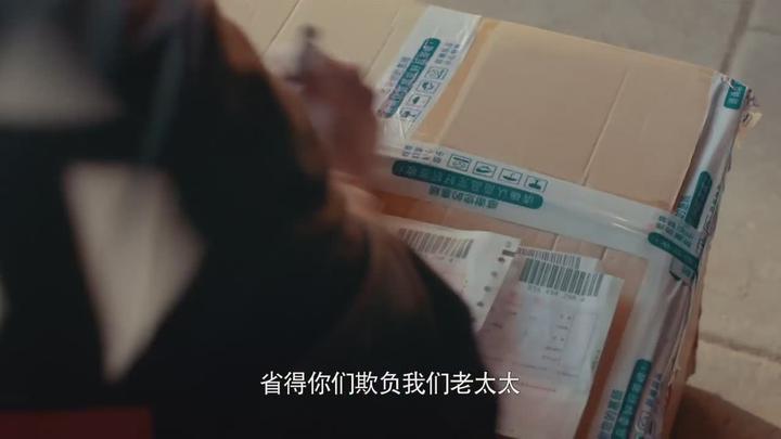 원방적가(무자막) 01-34화완결 비디오 썸네일 이미지