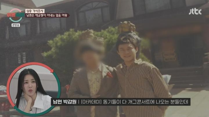 이혼숙려캠프.E44.250703.720p.KANNA 비디오 썸네일 이미지