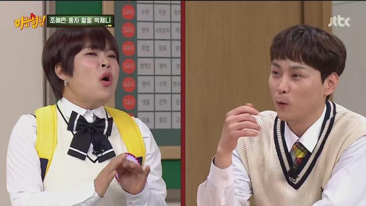 아는 형님.E476.250405.1080p.H265-F1RST 비디오 썸네일 이미지