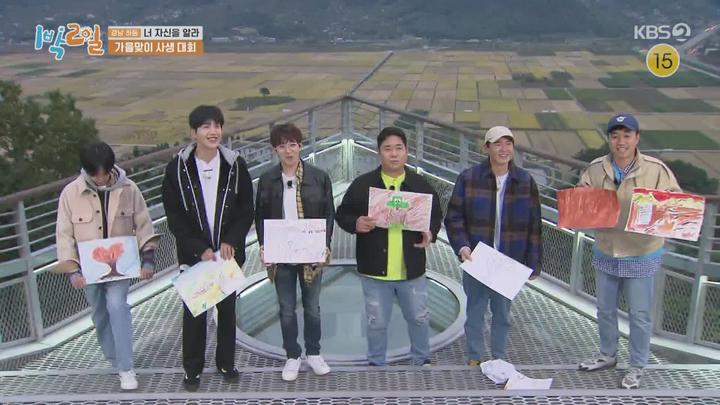 1박 2일 시즌4.E48.201101.1080p-NEXT 비디오 썸네일 이미지