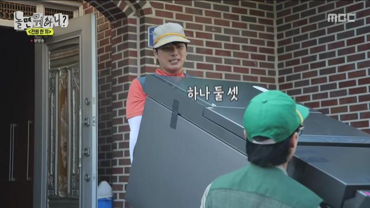 놀면 뭐하니 241005 - 전원 한끼 (광고제거).mkv 비디오 썸네일 이미지