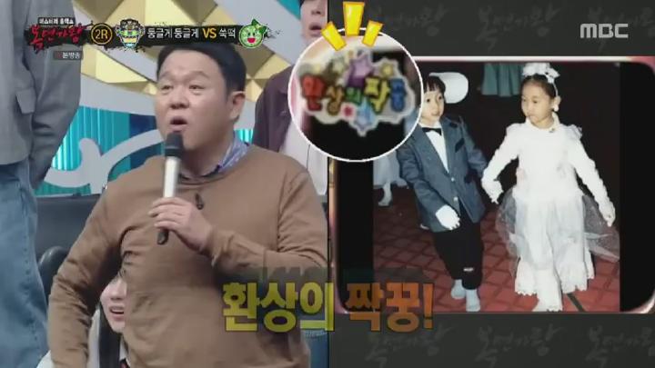 복면가왕.E485.250309.450p.HANNA 비디오 썸네일 이미지