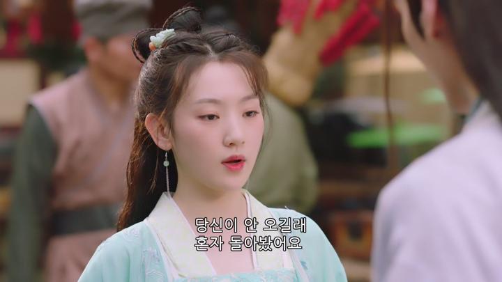 [중드]행운의 신부[부상취료개금리신낭 3화] 비디오 썸네일 이미지