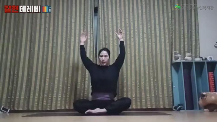 시니어남성요가 23강 - 상체 풀어주기 비디오 썸네일 이미지