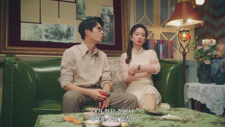 [점유강서]EP 06 경계하던 둘이 애틋한 마음을 품게되었다 부잣집 멜로 이야기 비디오 썸네일 이미지