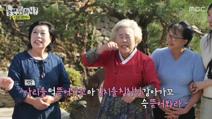 놀면 뭐하니.E255(배달의 놀뭐).241102.720p.avi 비디오 썸네일 이미지