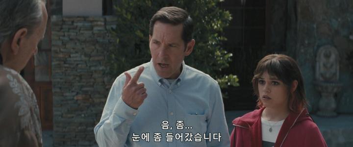 [2O25] A24 판타지 코믹 호러 [ 유 니 콘 의 죽 음 ] 폴 러드 자체자막 비디오 썸네일 이미지