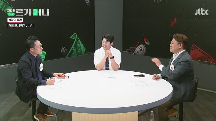 장르가 머니.E16.250704.720p-NEXT 비디오 썸네일 이미지