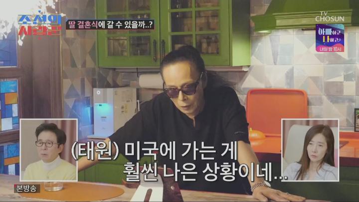 조선의 사랑꾼.E71.250317.720p.KANNA 비디오 썸네일 이미지