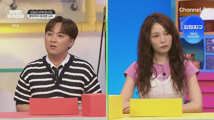 브레인 아카데미.E07.250710.1080p.NANNA 비디오 썸네일 이미지
