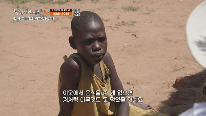 바다 건너 사랑 4 E03 20250713 1080P-KING 비디오 썸네일 이미지
