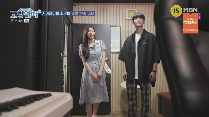고-딩엄빠2.E21.221025.1080p.WANNA 비디오 썸네일 이미지