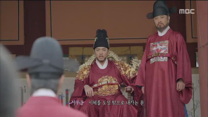 야경꾼 일지.E12.140909.HDTV.720p 비디오 썸네일 이미지