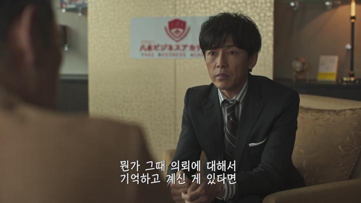 [일드]딸의 행방불명[흑조의 호수 3화] 비디오 썸네일 이미지