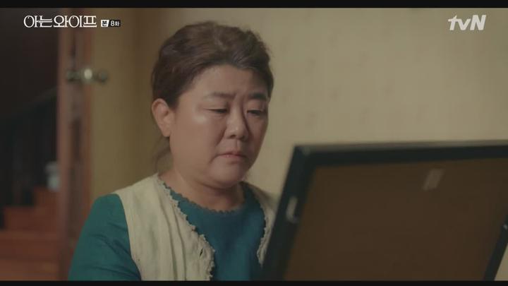 [tvN] 아는 와이프.E08.180823.720p-NEXT 비디오 썸네일 이미지