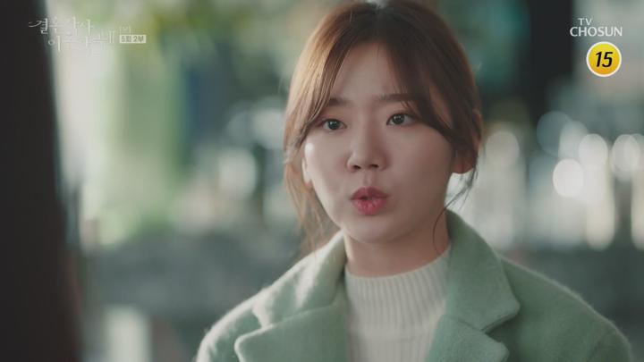 결혼작사 이혼작곡2.E05.210626.1080p-NEXT 비디오 썸네일 이미지