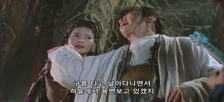 [ 코미디계의 대부 주성치의 판타지 ][ 서유기 월광보합 1편 ] 비디오 썸네일 이미지