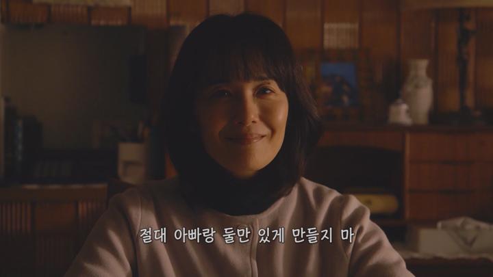 [일드]산다든가 죽는다든가 아버지라든가 9화 비디오 썸네일 이미지