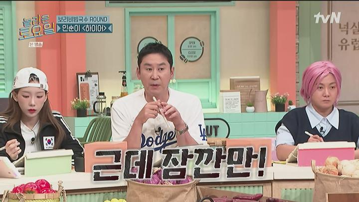 놀라운 토요일.E331.240907.1080i-ipTV.ts 진서연 유이 설인아 박주현 비디오 썸네일 이미지