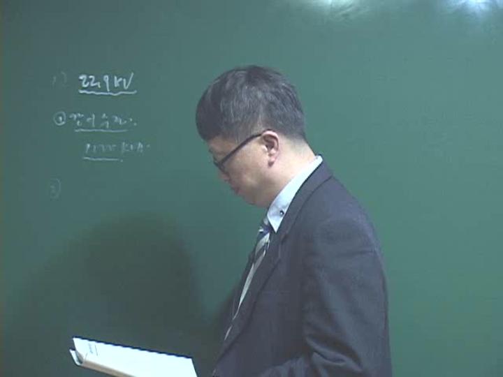 전기(공사) 기사 실기_수변전 실기.01강 비디오 썸네일 이미지