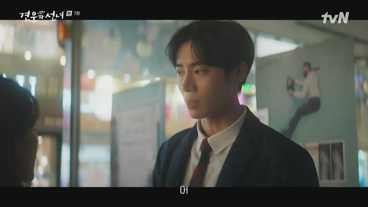 견우와 선녀.E07.250714.1080i-ipTV.ts 비디오 썸네일 이미지