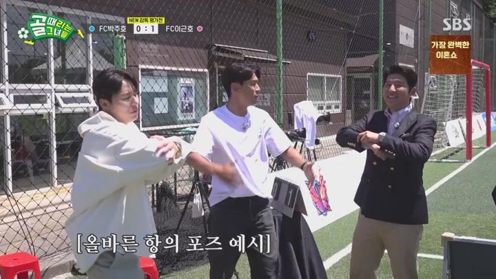 골 때리는 그녀들.E149.240703.720p.WANNA 비디오 썸네일 이미지