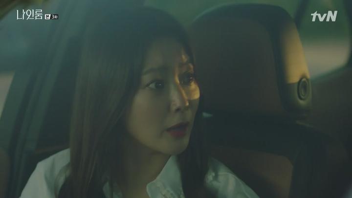 [tvN] 나인룸.E03.181013.720p-NEXT 비디오 썸네일 이미지