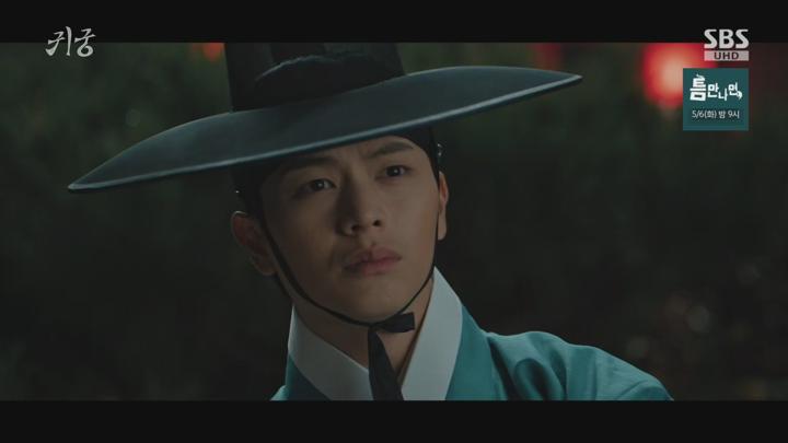 귀궁.E06.250503.1080p.H264-F1RST 비디오 썸네일 이미지