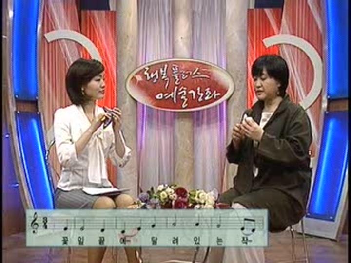 오카리나 연주.02_오카리나 왼손 운지법 비디오 썸네일 이미지