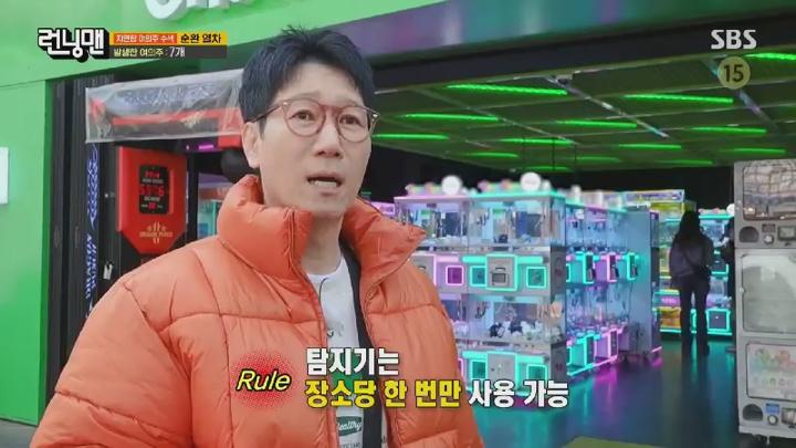 런닝맨.E746.250330.450p.HANNA 비디오 썸네일 이미지