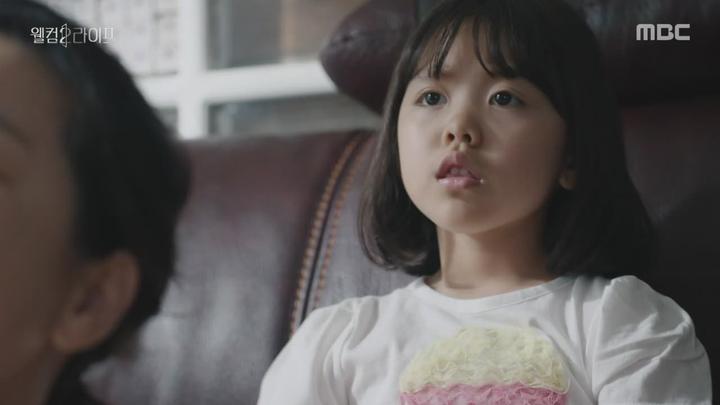 웰컴2라이프 11-12회 합본.E06.190820.720p-NEXT 비디오 썸네일 이미지