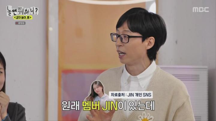 놀면 뭐하니.E227.축제 2탄 오직목소리 러블리즈 김태우.240330.1080p 비디오 썸네일 이미지