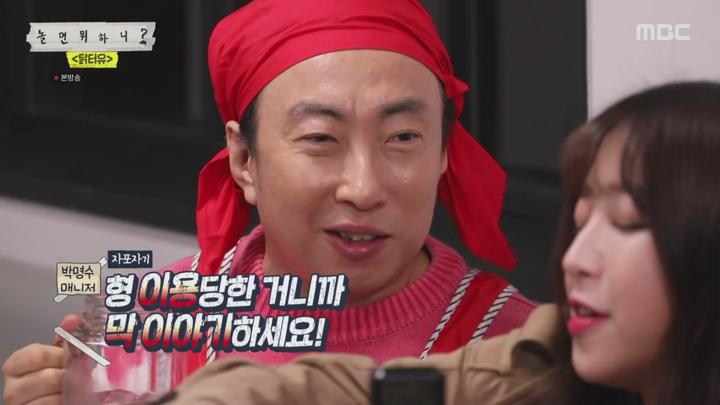 놀면 뭐하니.E39.200425.720p-NEXT 비디오 썸네일 이미지