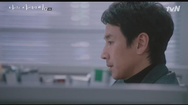 [tvN] 나의 아저씨.E04.180329.720p-NEXT 비디오 썸네일 이미지