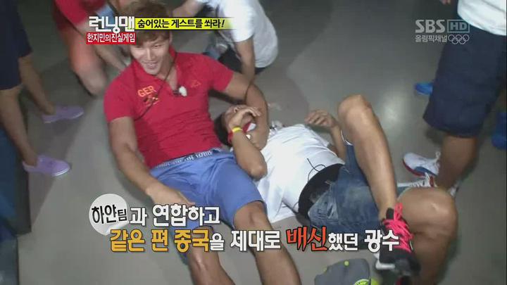런닝맨.E106.120812.한지민의 진실게임 한지민,김제동.HDTV.H264.720p-HANrel 비디오 썸네일 이미지