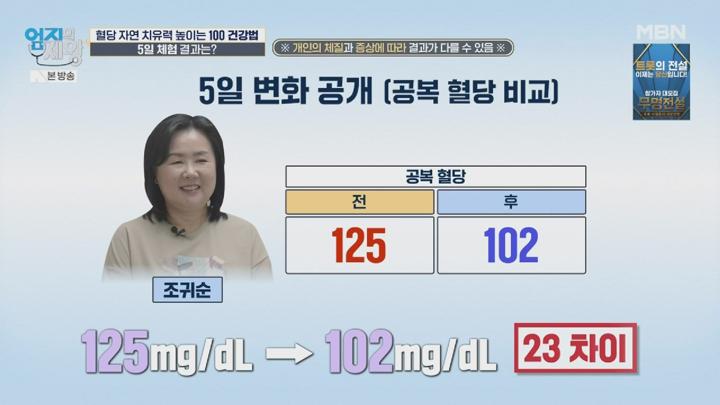 엄지의 제왕.E647.250624.1080p.NANNA 비디오 썸네일 이미지